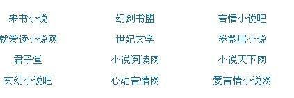 能看的网站懂的2025